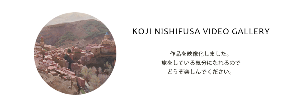 西房浩二　youtube