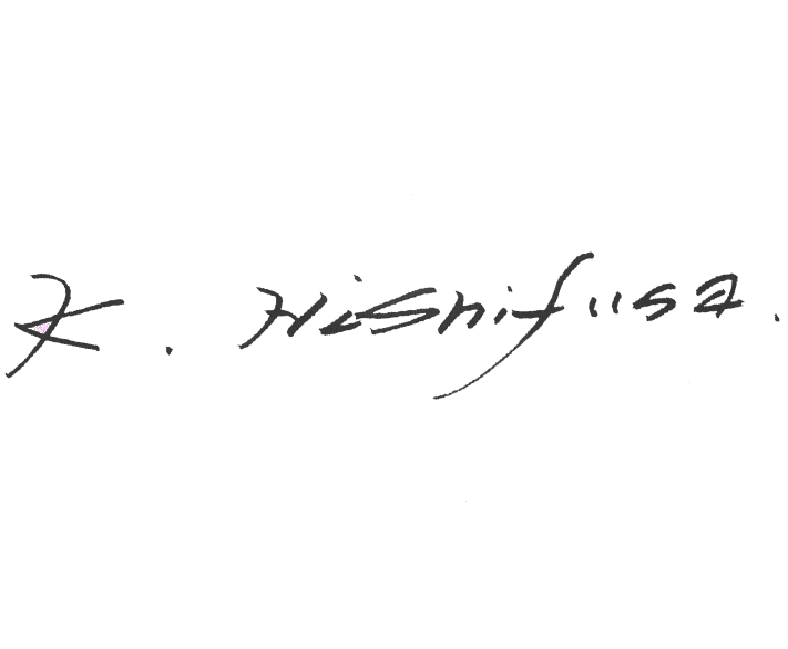 西房浩二サイン
